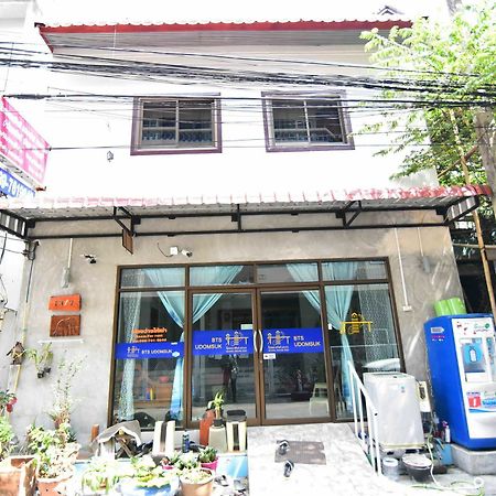 ホテル Model House 2543 バンコク都 エクステリア 写真