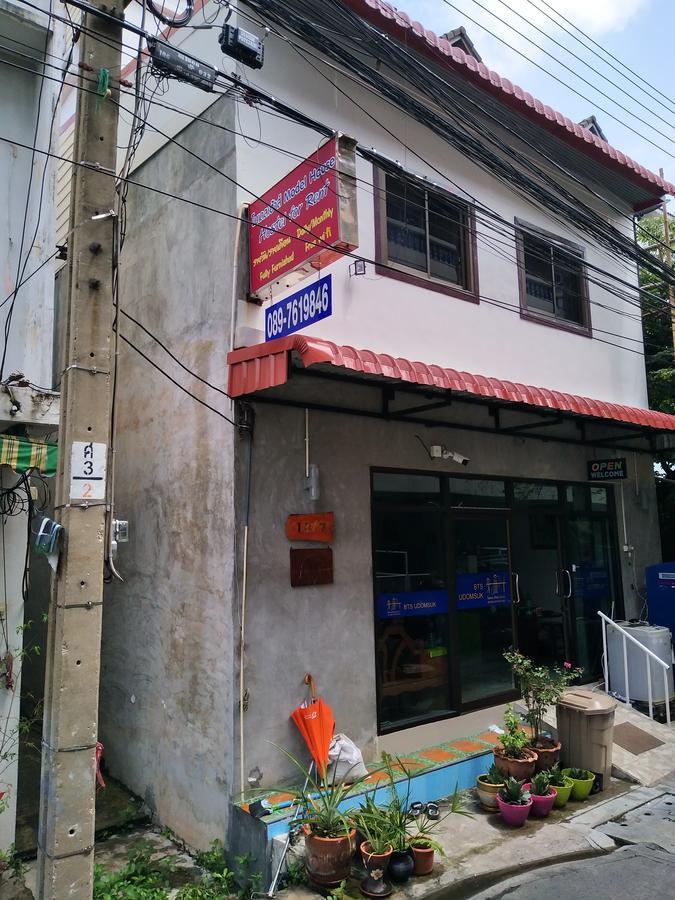 ホテル Model House 2543 バンコク都 エクステリア 写真